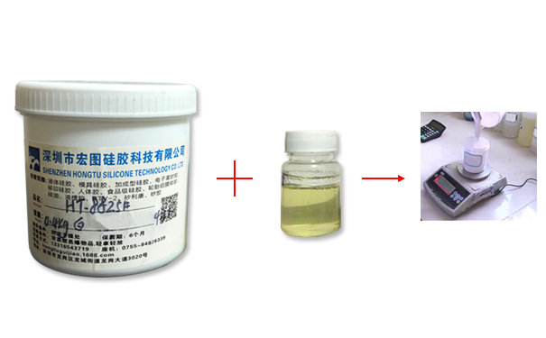 模具硅膠與固化劑的比例是多少比較適合？