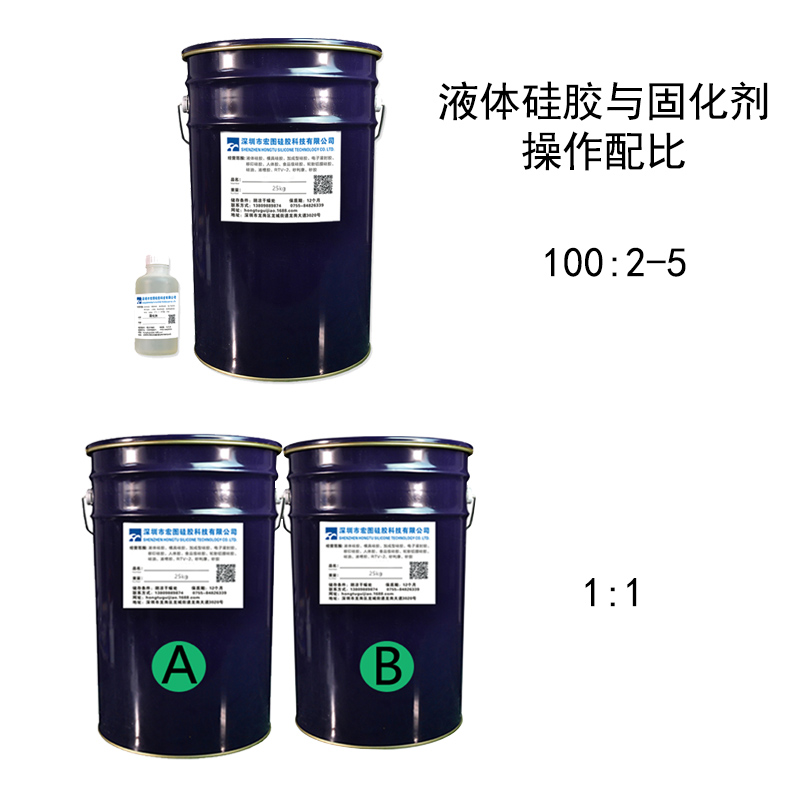 工業(yè)級(jí)模具硅膠的固化時(shí)間是由什么決定的 ？