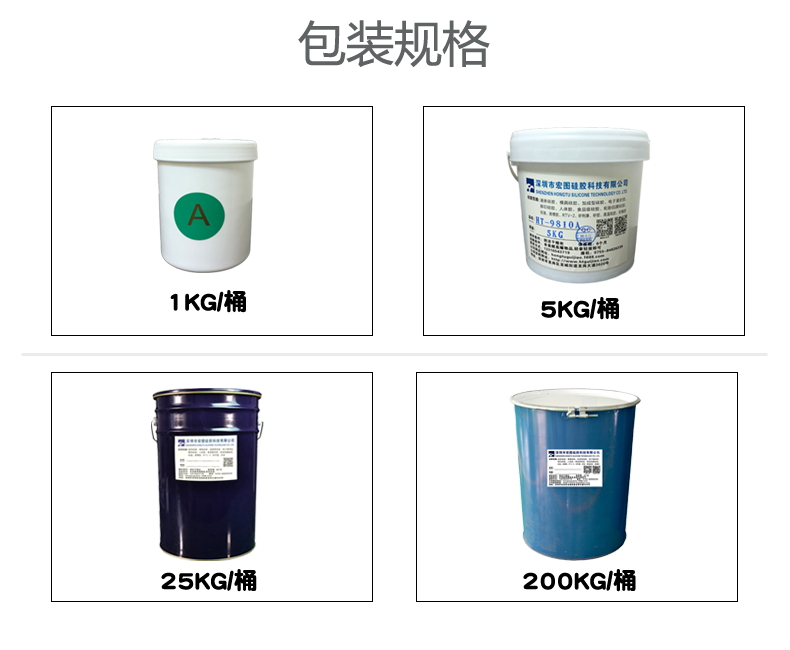 模具硅膠放久了會(huì)沉淀嗎？
