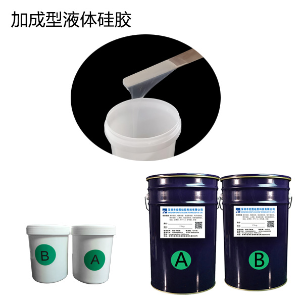 如何辨別模具硅膠制品無毒無害呢？