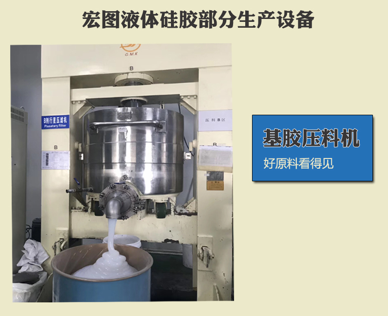 液態(tài)硅膠模具技術(shù)有什么難點嗎 ？