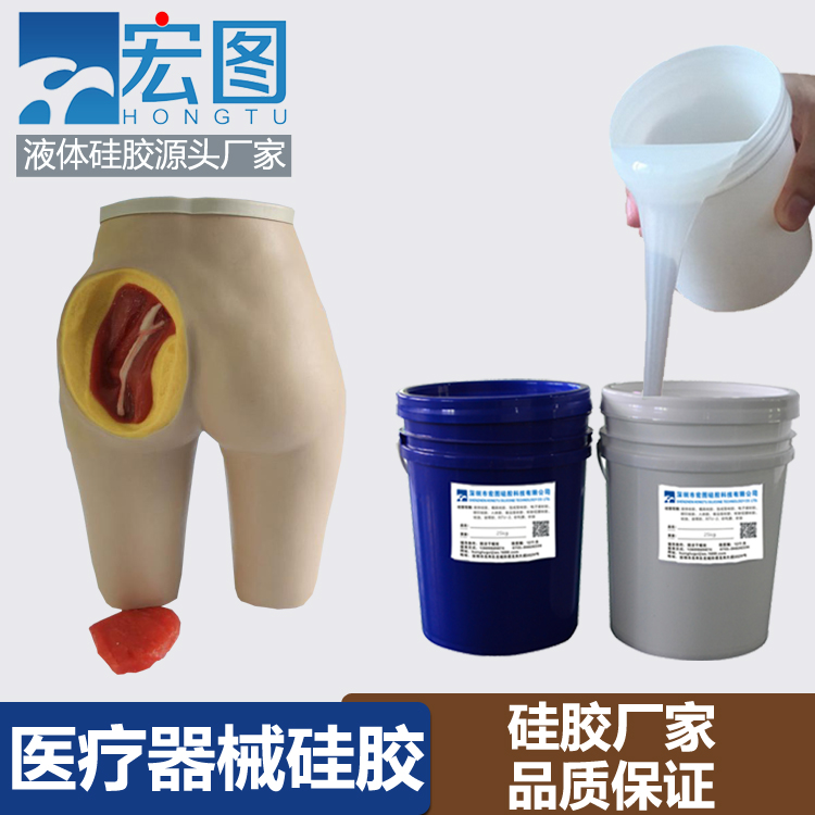 液態(tài)硅膠在醫(yī)療上有什么應用 ？