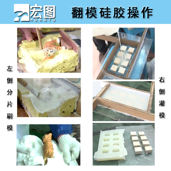 注射成型液態(tài)硅膠脫模方便嗎？
