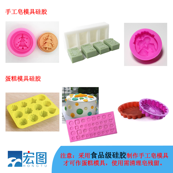 液態(tài)硅膠適合翻模手工藝品嗎 ？