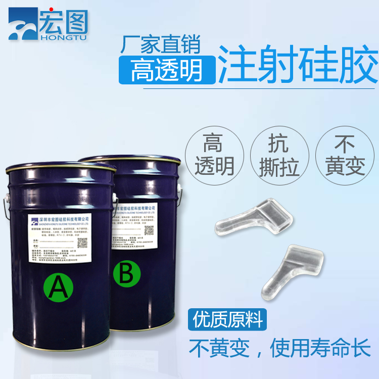 液態(tài)硅膠模具是否可以注射成型 ？