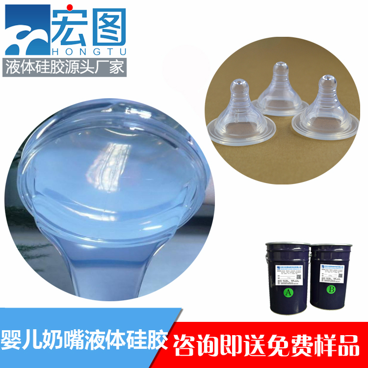 液態(tài)硅膠奶嘴模具的制作技術(shù)有哪些？