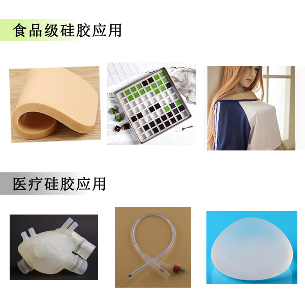 液態(tài)硅膠為什么會(huì)被用于生產(chǎn)醫(yī)療硅膠用品上呢？