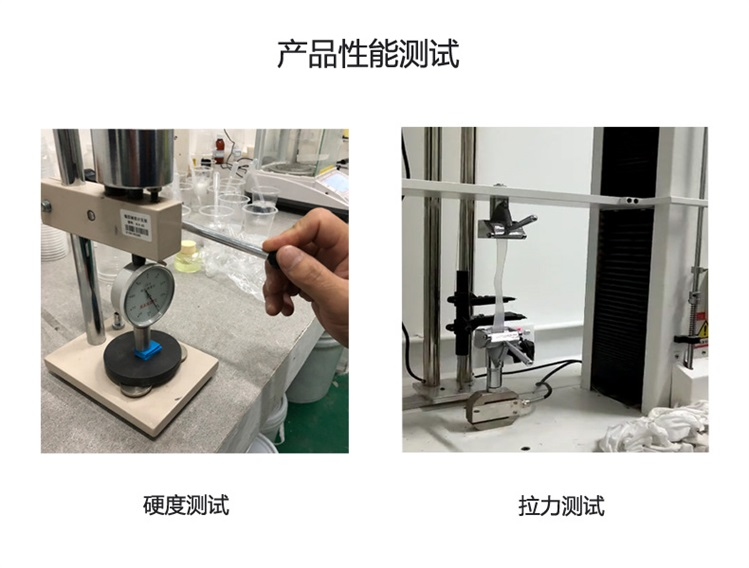 液態(tài)硅膠的硬度一般是多少？
