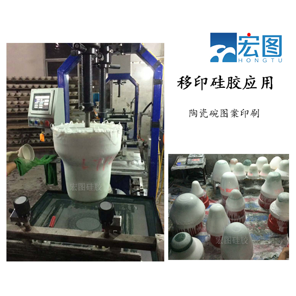 專業(yè)級陶瓷移印硅膠，讓圖案更生動！
