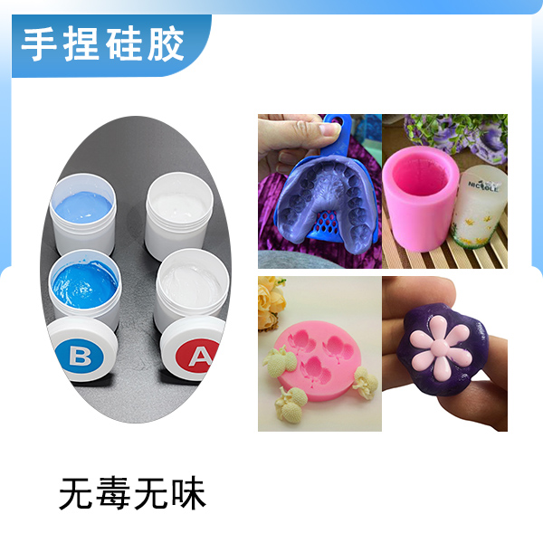 手捏新寵，膩子型硅膠讓創(chuàng)意在手中綻放！