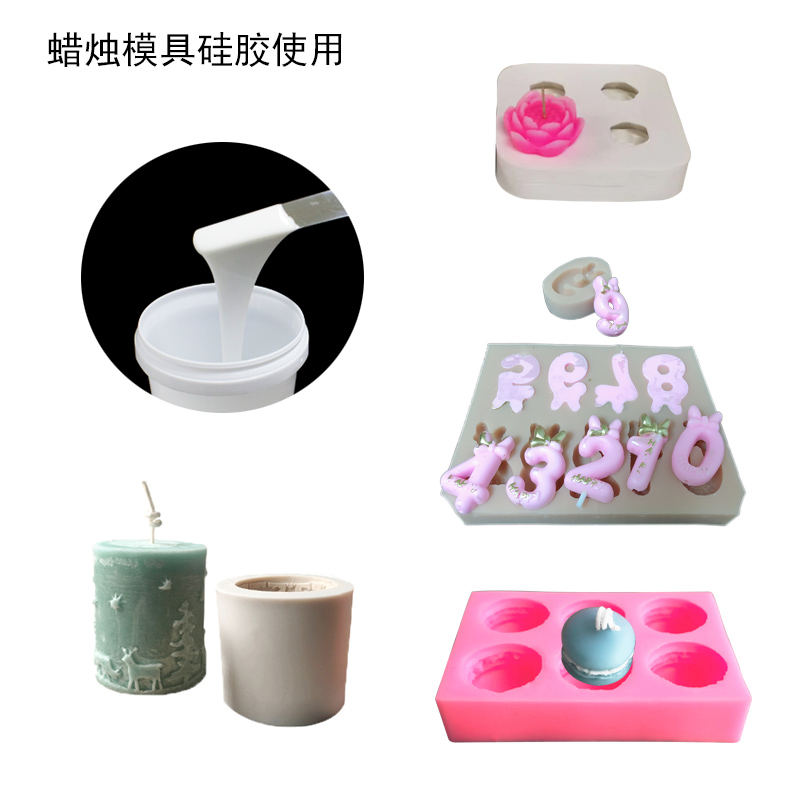 蠟燭模具用什么硅膠制作？-800.jpg