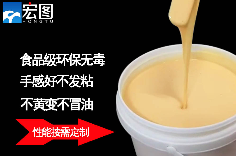 找人體硅膠原料？宏圖硅膠絕對(duì)靠譜！