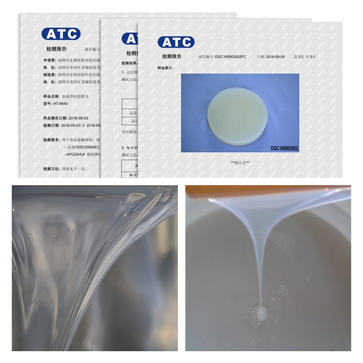 挑選食品級(jí)液體硅膠原料，這些細(xì)節(jié)不能錯(cuò)過(guò)